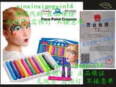 MiniKIKI Face Crayons 代 Kits Paint Painting Cols