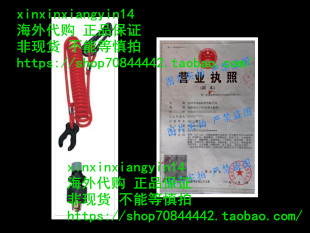 Kill Safety Switch Pactrade Coil Boat Universal Lanya Marine