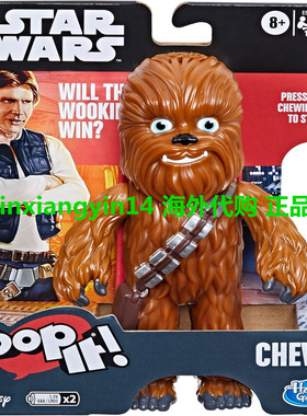 Hasbro Bop It! Game Star Wars Chewie Edition
