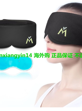 Mavogel Eye Mask for Sleeping - Weighted Sleep Mask