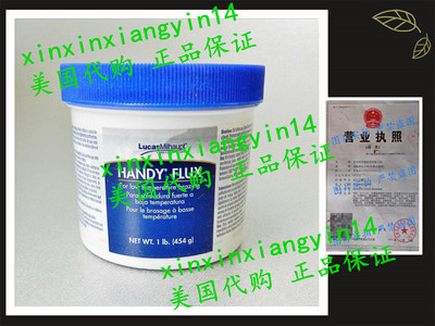 HANDY FLUX PASTE 1 POUND LRG JAR SOLDERING BRAZING JEWELRY