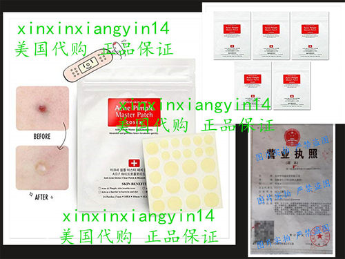 Cosrx Acne Pimple Master Patch 24patches5 sheets Adult Acne
