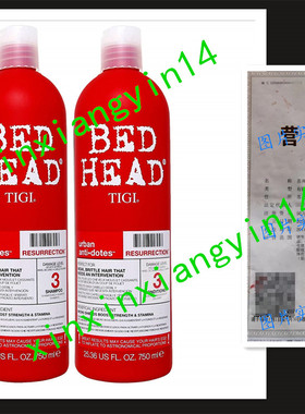 代 TIGI Bed Head Resurrection Shampoo/Conditioner (25.36oz)