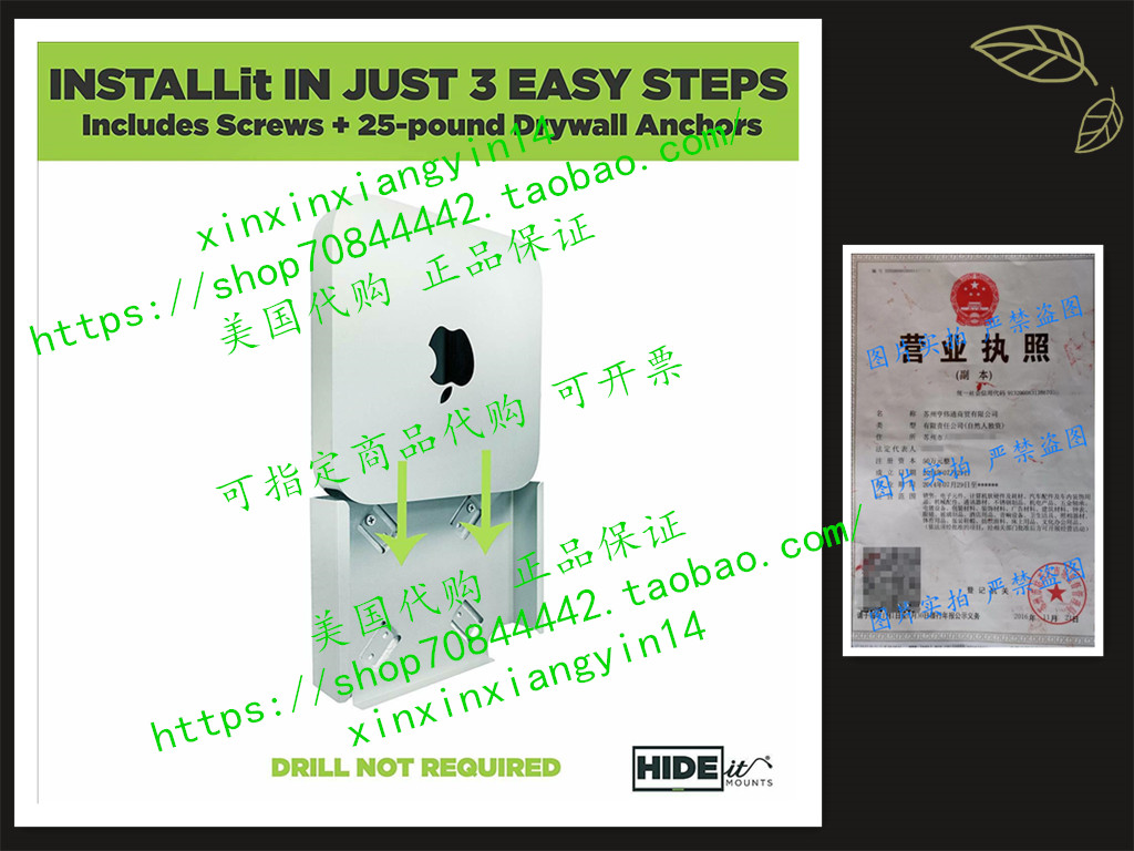 HIDEit Black MiniU Mount - US Patented Mac Mini Wall Mount,