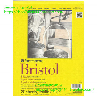 Strathmore 300 Series Bristol Smooth Pad, 9