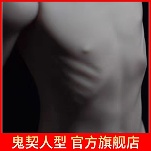 [鬼契人型]Smart 1/4双关节4分整段男体(MSD4分尺寸BJD娃娃) 正版