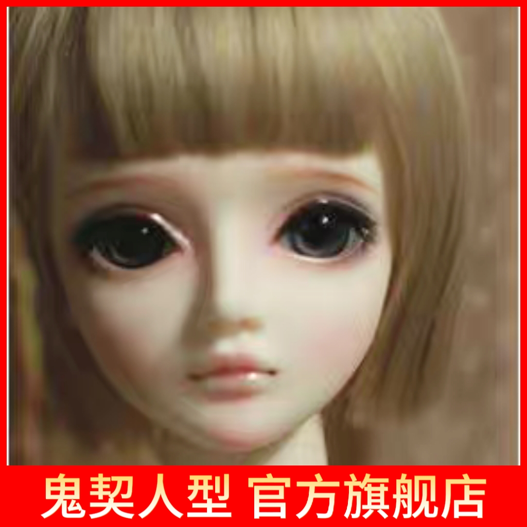 【鬼契人型】3分女娃- 薰衣草Lavender (1/3BJD娃娃SD13尺寸)