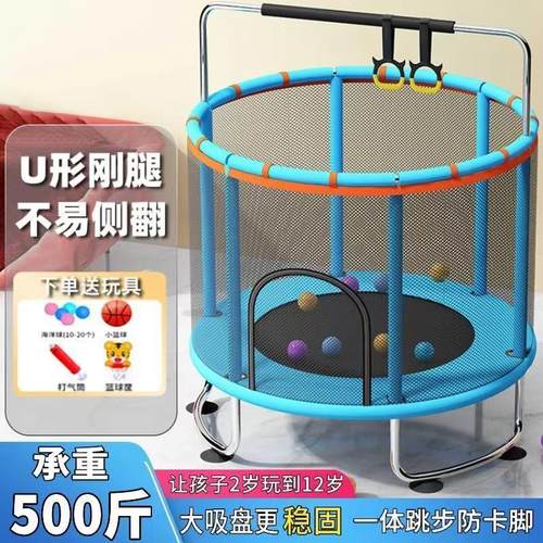 蹦蹦床儿童家用室内折叠宝宝蹭蹭
