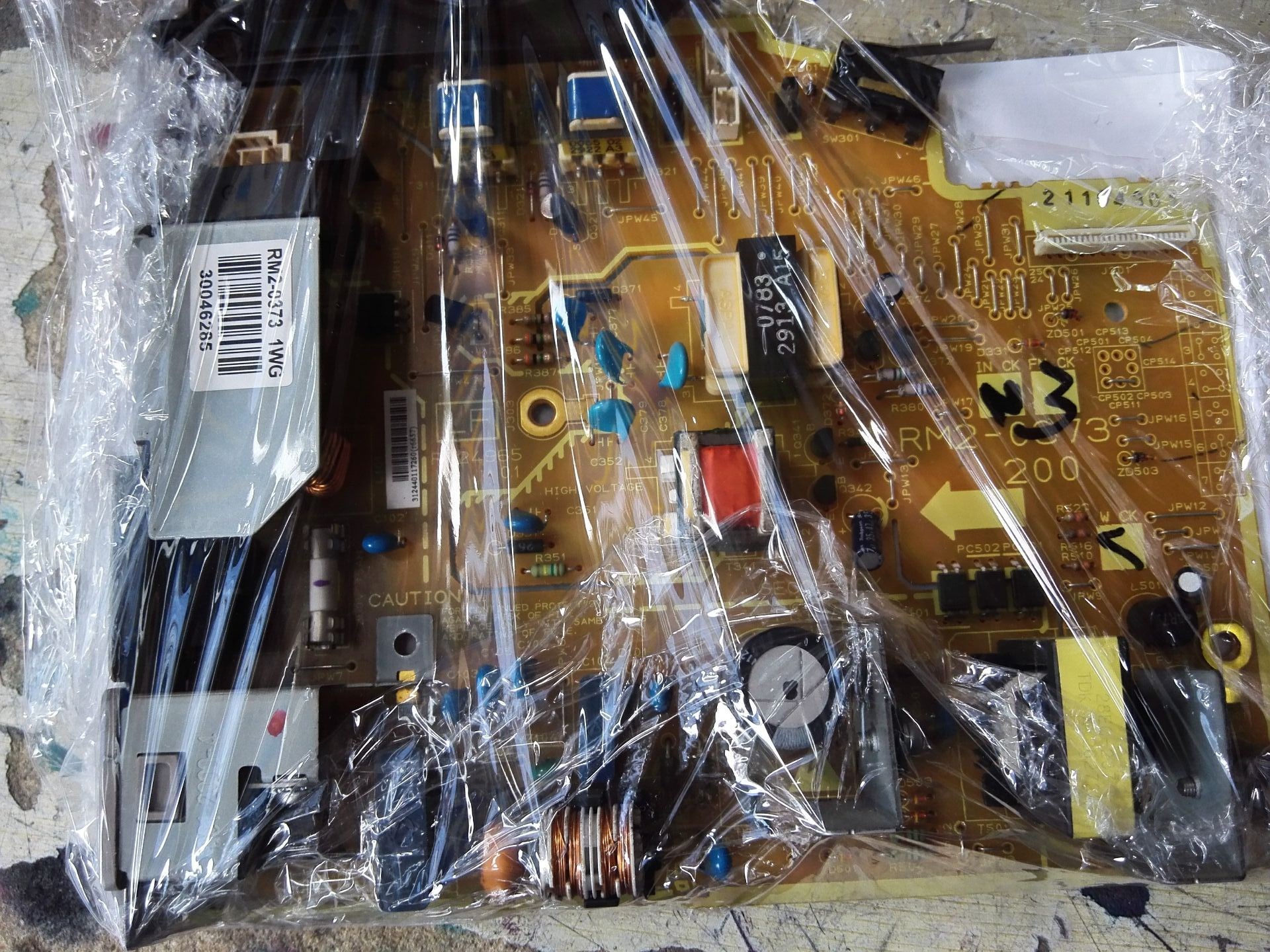 原裝拆機HP1010電源板 1018電源板HP1020電源板 測試好帶測試頁