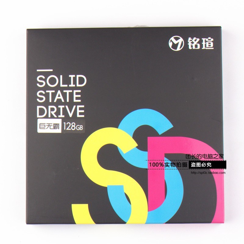 铭瑄128G SSD固态硬盘 A6L 非120G 240G MLC颗粒 行货正品联保3年