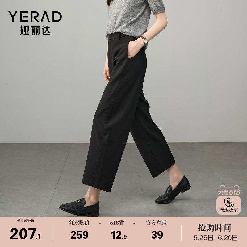 娅丽达显瘦通勤镰刀裤女春季小个子休闲裤2025新款黑色裤子直筒裤