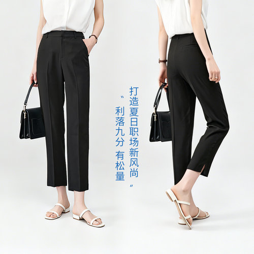 娅丽达伊士曼轻奢醋酸直筒裤女夏