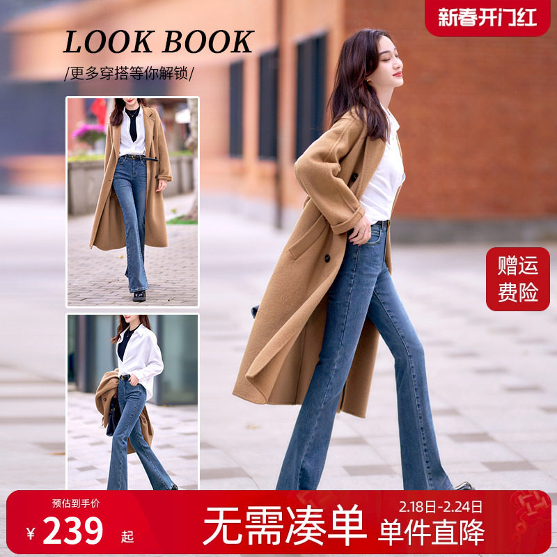 娅丽达加绒显瘦微喇牛仔裤修身裤子女2024新款爆款小个子黑色裤子