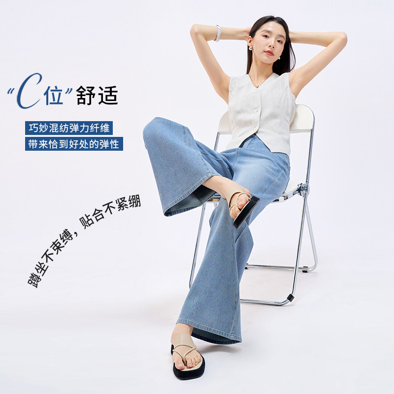 娅丽达女裤微喇牛仔裤2026夏季新款小个子复古弹力修身喇叭裤薄款