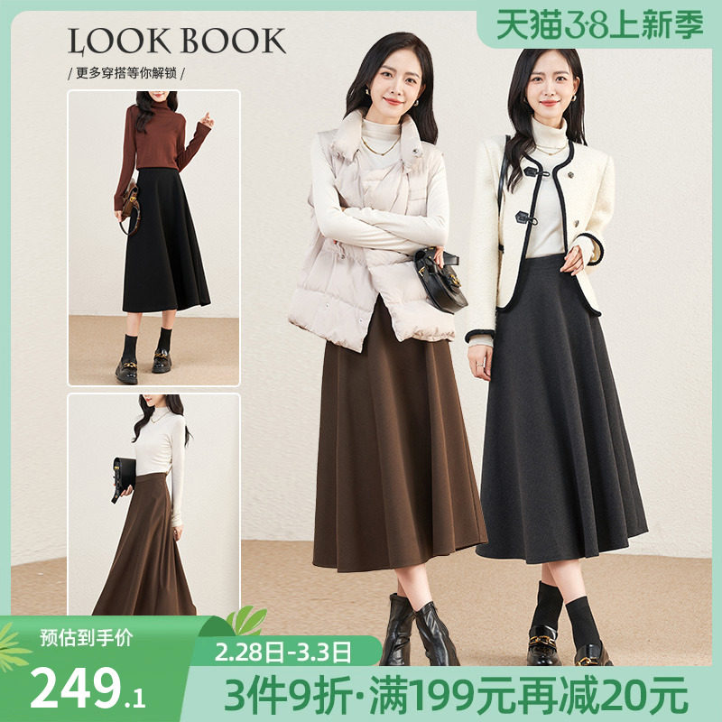 娅丽达赫本风灰色毛呢半身裙a字裙女2024新款春秋伞裙显瘦长裙子