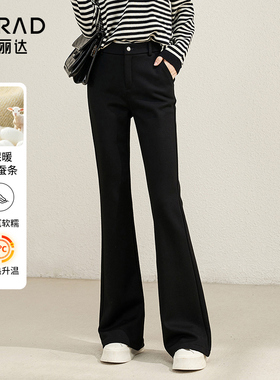 娅丽达加绒喇叭裤女裤子2025年秋冬新款西装裤休闲女裤黑色微喇裤