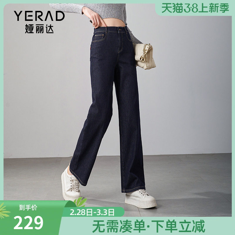 娅丽达窄版阔腿直筒牛仔裤女2024春季新款大码女裤松紧腰黑色裤子