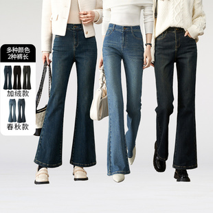 梨形身材九分小个子微喇裤 娅丽达加绒弹力喇叭牛仔裤 女2025冬季