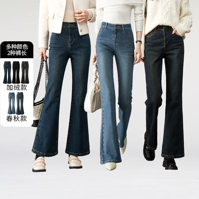娅丽达微喇牛仔裤女加绒喇叭裤