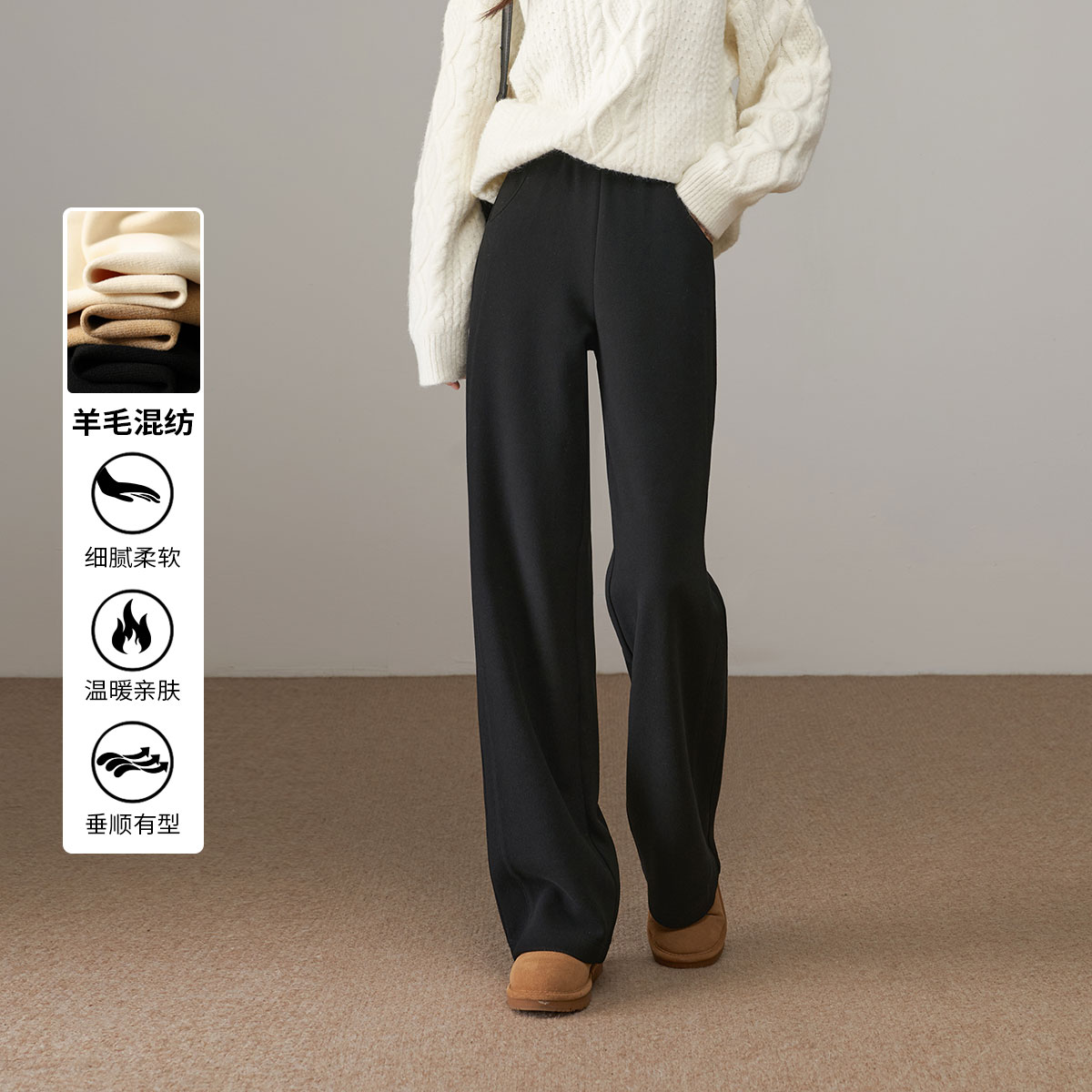 娅丽达针织羊毛阔腿裤女秋冬