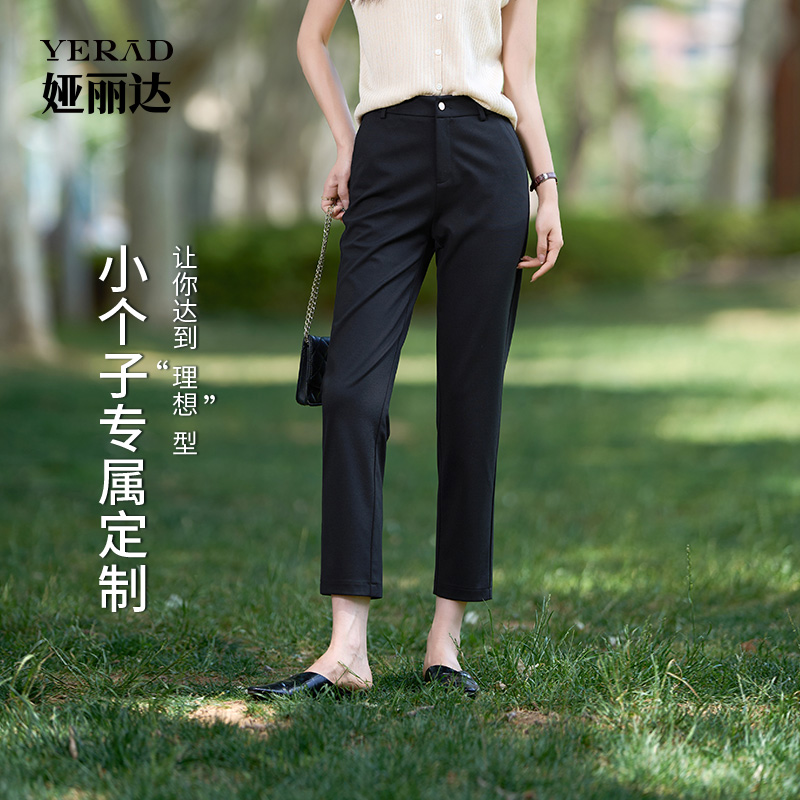 【小个子160以下专属】娅丽达直筒裤女夏季薄款裤子休闲裤西装裤