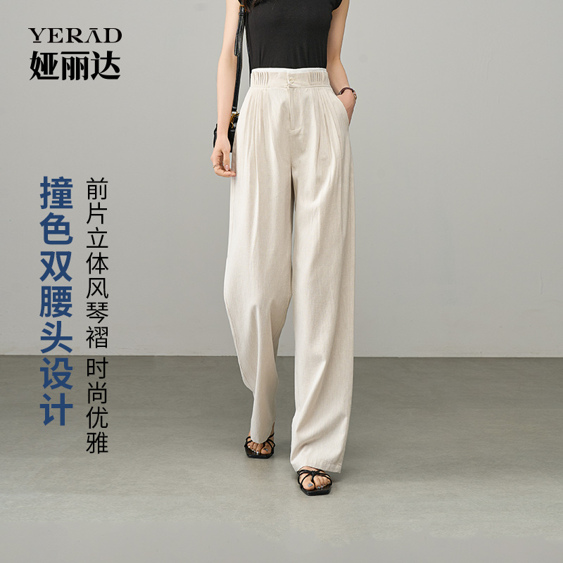 娅丽达夏季薄款米白色棉麻阔腿裤2025新款设计感风琴褶高腰亚麻裤