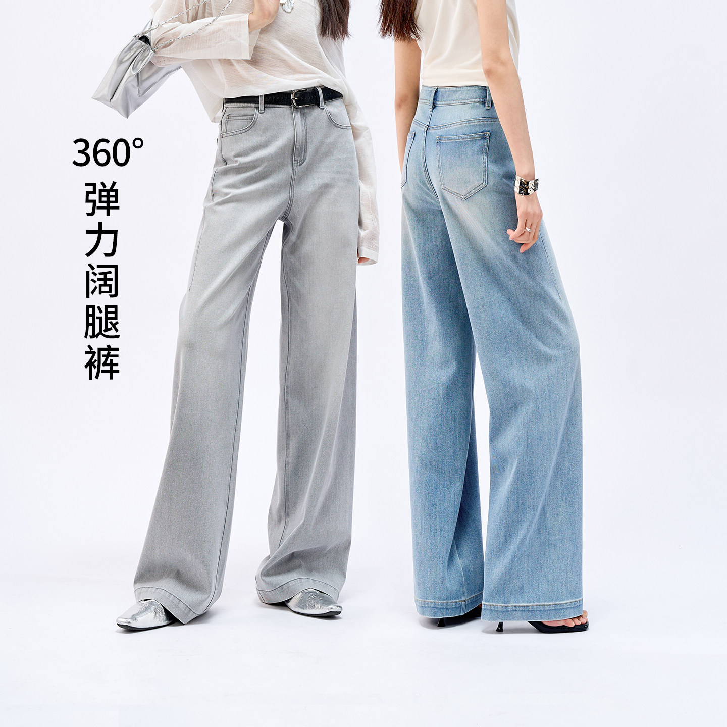 娅丽达网力弹阔腿牛仔裤女2026新款夏季大码灰色轻薄拖地直筒裤