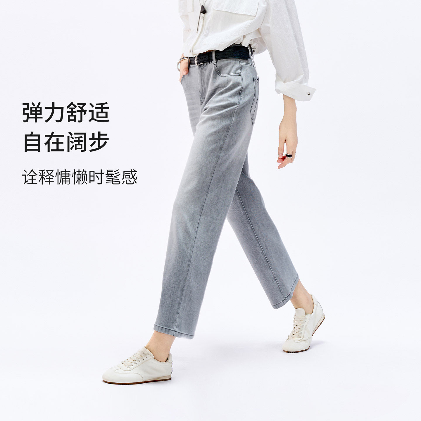 娅丽达网力弹直筒牛仔裤女2026新款夏季九分小个子轻薄宽松阔腿裤