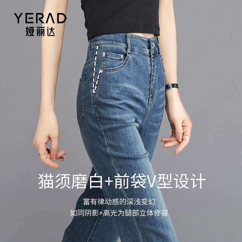 娅丽达夏季薄款牛仔裤女洋气高腰九分喇叭裤2024新款大码微喇裤潮