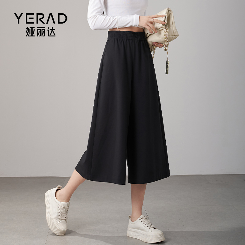 娅丽达松紧高腰半身裙裤女春夏裤子2025新款休闲裤黑色八分阔腿裤
