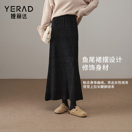 娅丽达时尚高腰黑色丝绒半身裙女2024秋冬新款优雅包臀裙鱼尾裙子