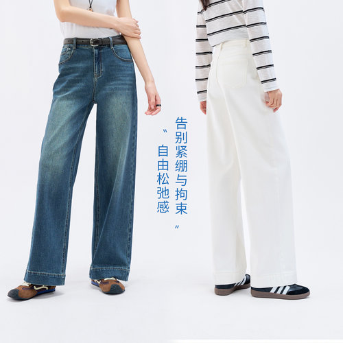 娅丽达夏新款显瘦阔腿直筒裤