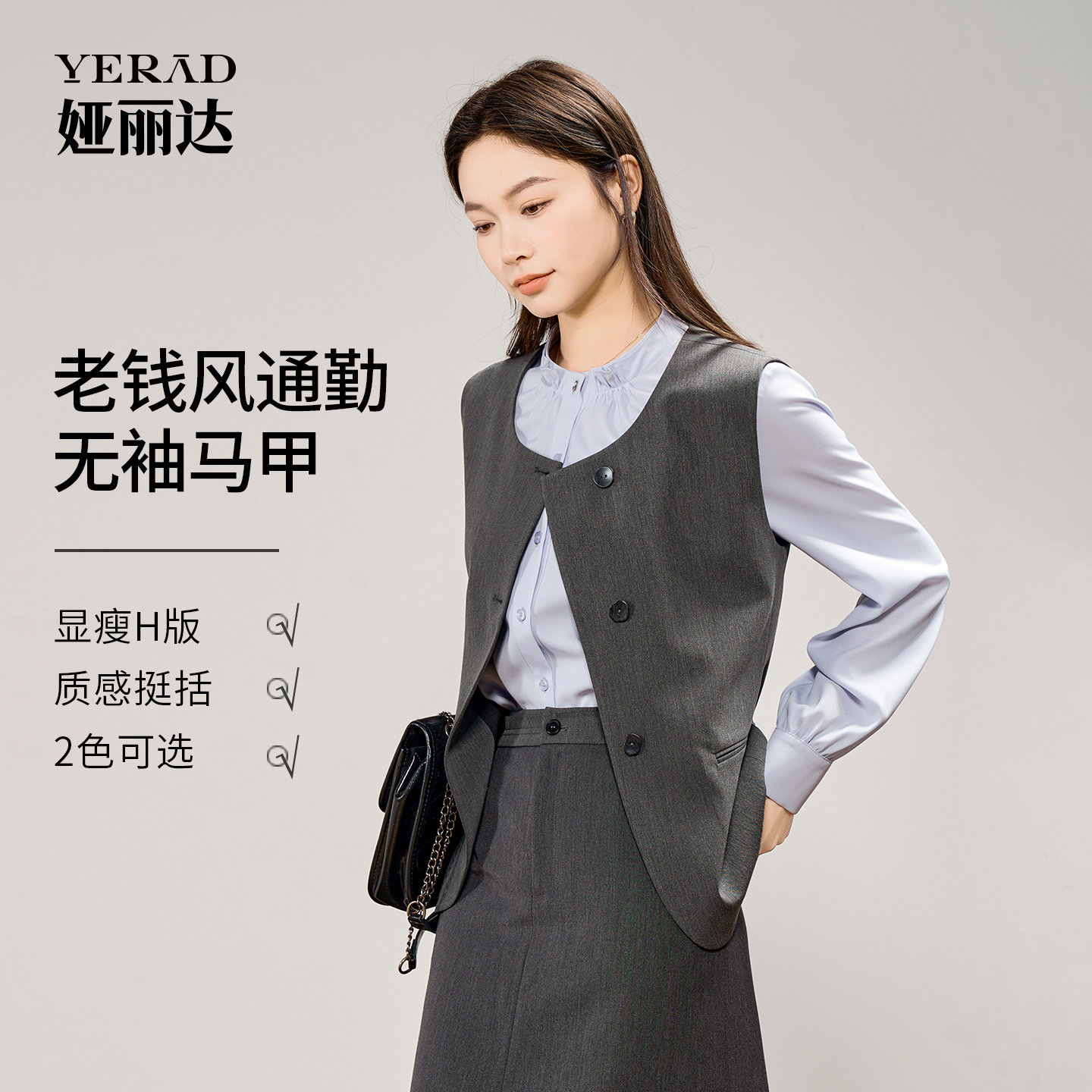 娅丽达老钱风斜门襟通勤质感圆领西装马甲女秋季新款高级马夹外套