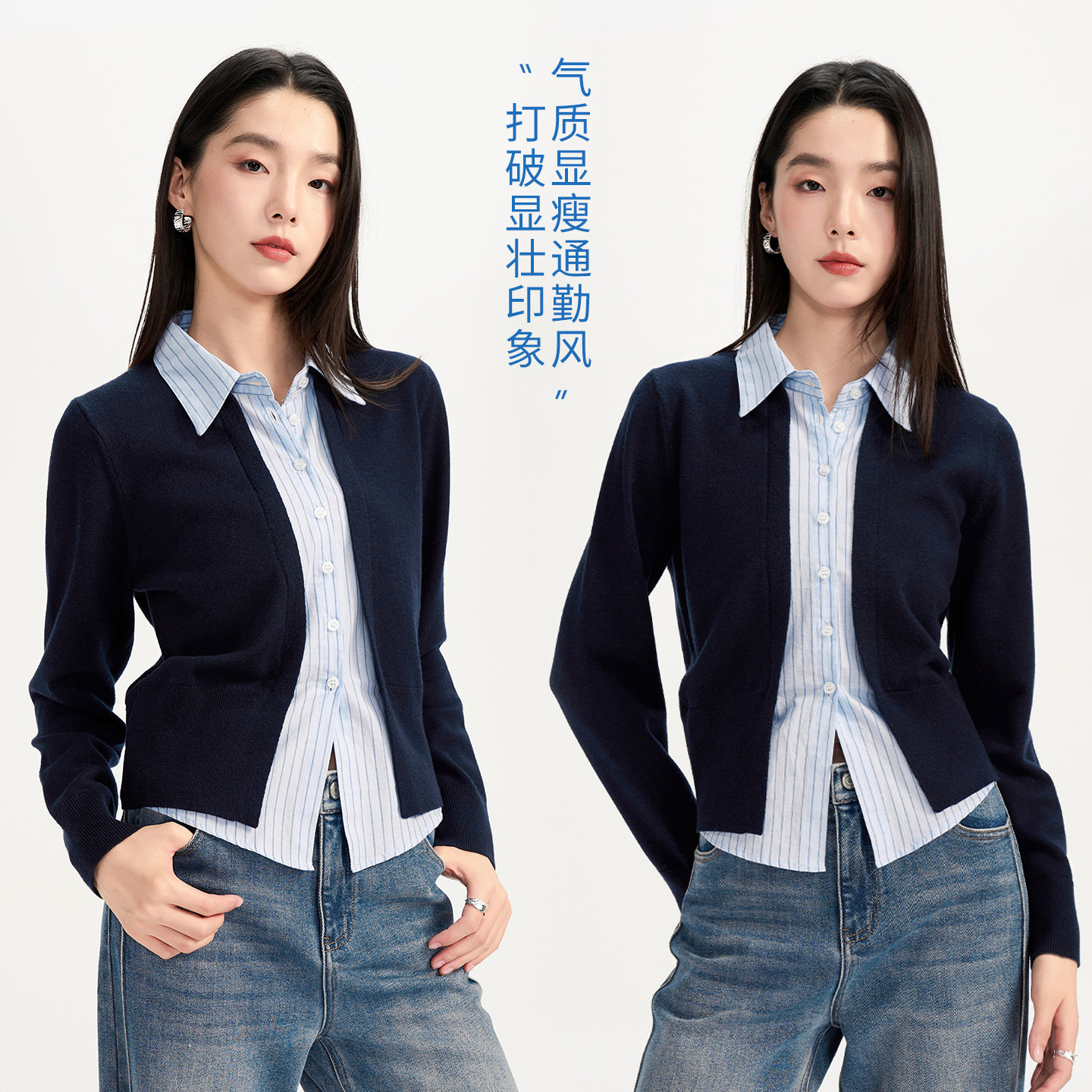 娅丽达设计感衬衫领假两件针织开衫女秋季新款绵羊毛条纹休闲毛衣