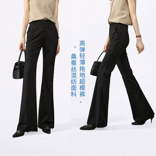 娅丽达桑蚕丝弹力喇叭裤女夏