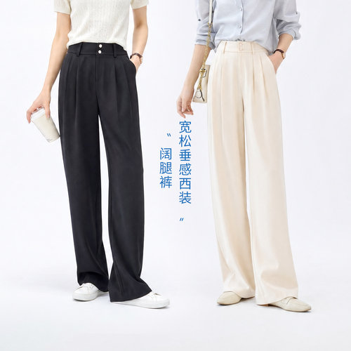 娅丽达垂感西装阔腿裤女秋