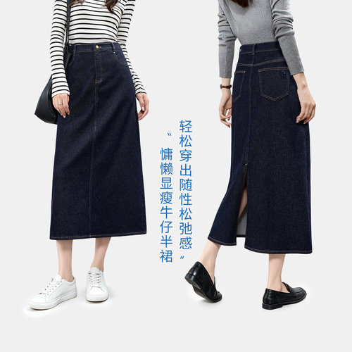 娅丽达防褪色高腰牛仔半身裙女