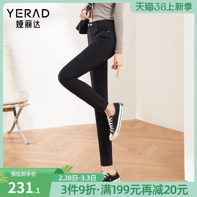 娅丽达弹力小脚裤女春秋打底裤女裤2024新款裤子黑色魔术裤铅笔裤