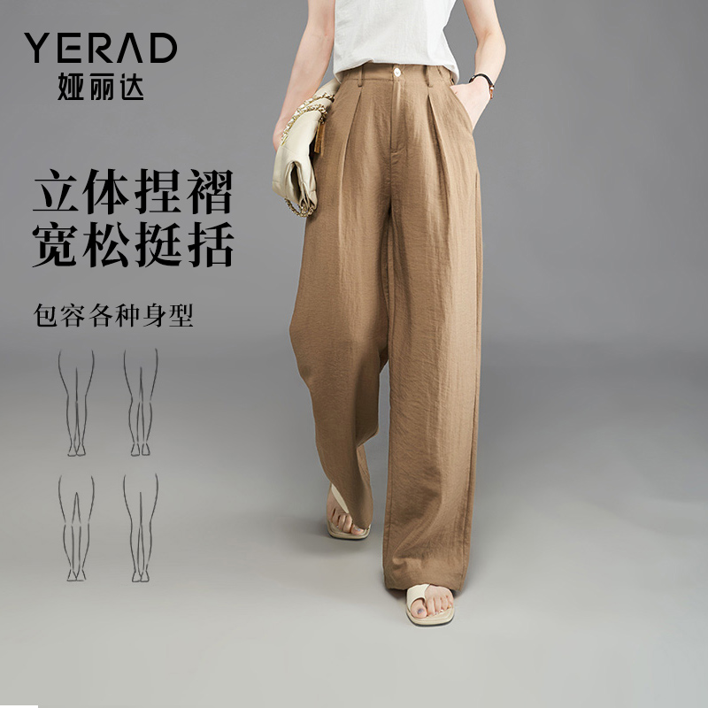 娅丽达休闲阔腿裤亚麻透气直筒裤