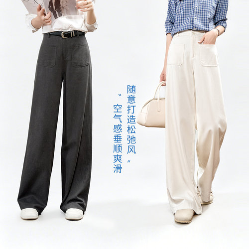 娅丽达莱赛尔棉拖地阔腿裤女春款