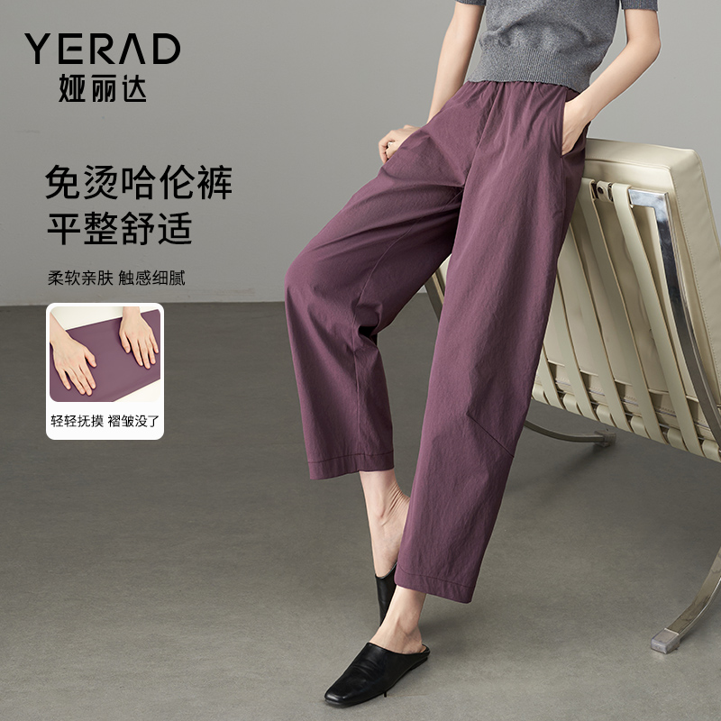 娅丽达2025新款紫色镰刀裤女夏季薄休闲裤黑色裤子小个子爆款女裤