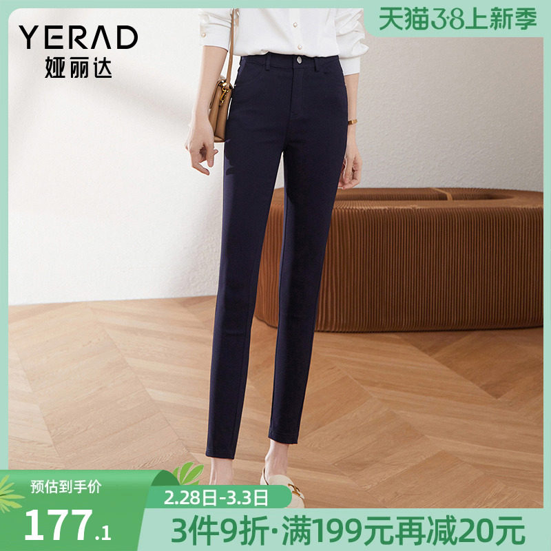 娅丽达高腰铅笔裤女2024春季裤子黑色女裤新款九分休闲打底小脚裤