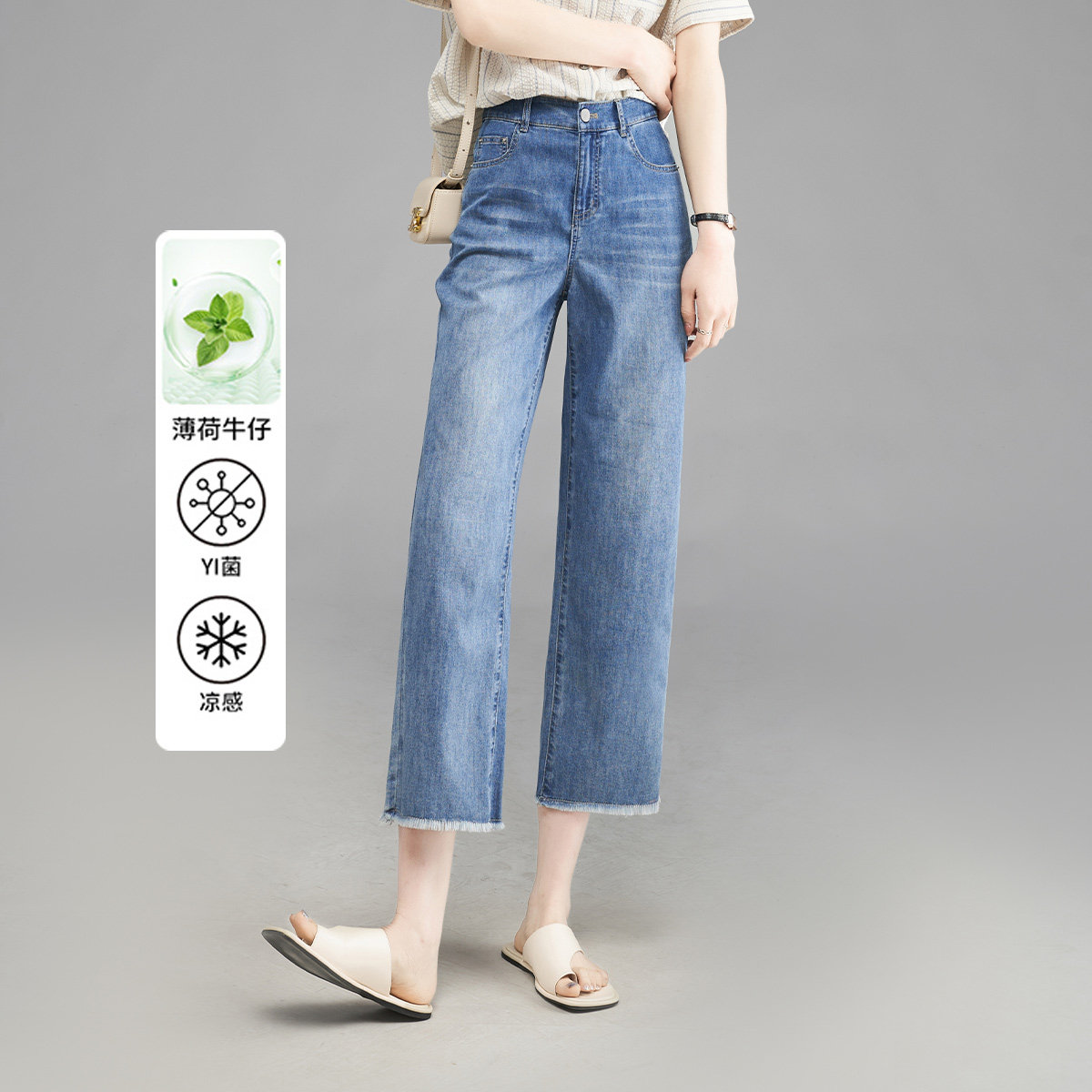 冰薄荷娅丽达毛边八分牛仔裤女夏季新款直筒阔腿裤宽松小个子女裤