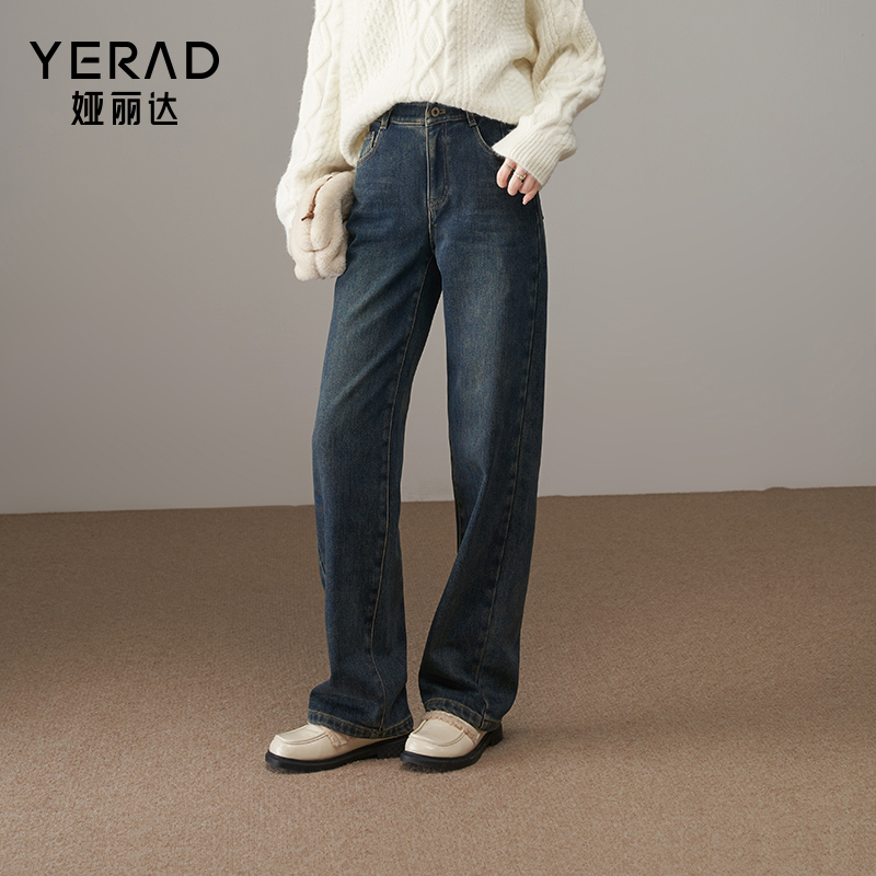 娅丽达窄版直筒阔腿裤