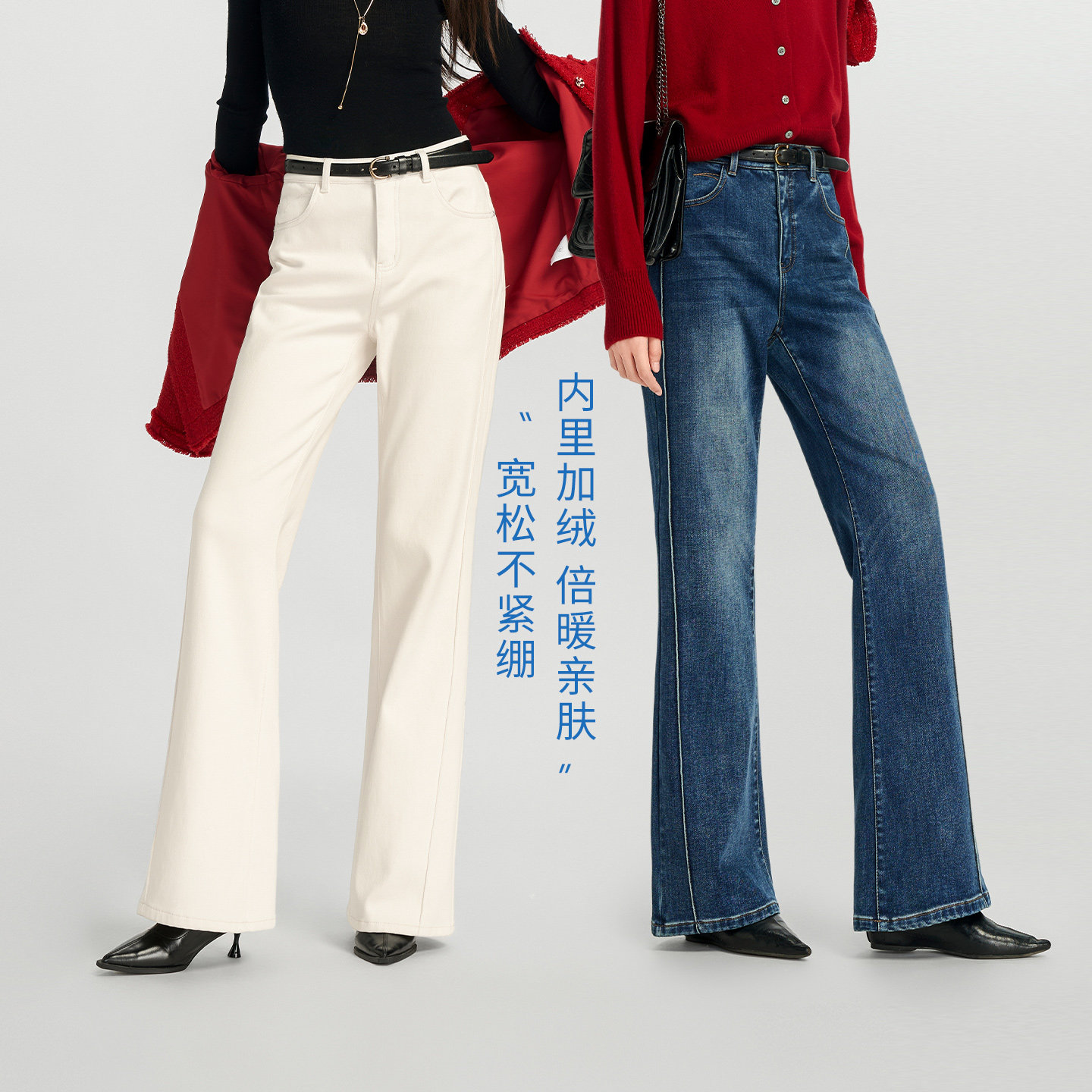 娅丽达加绒直筒微喇牛仔裤女秋冬新款大码女裤卡其色弹力喇叭裤子
