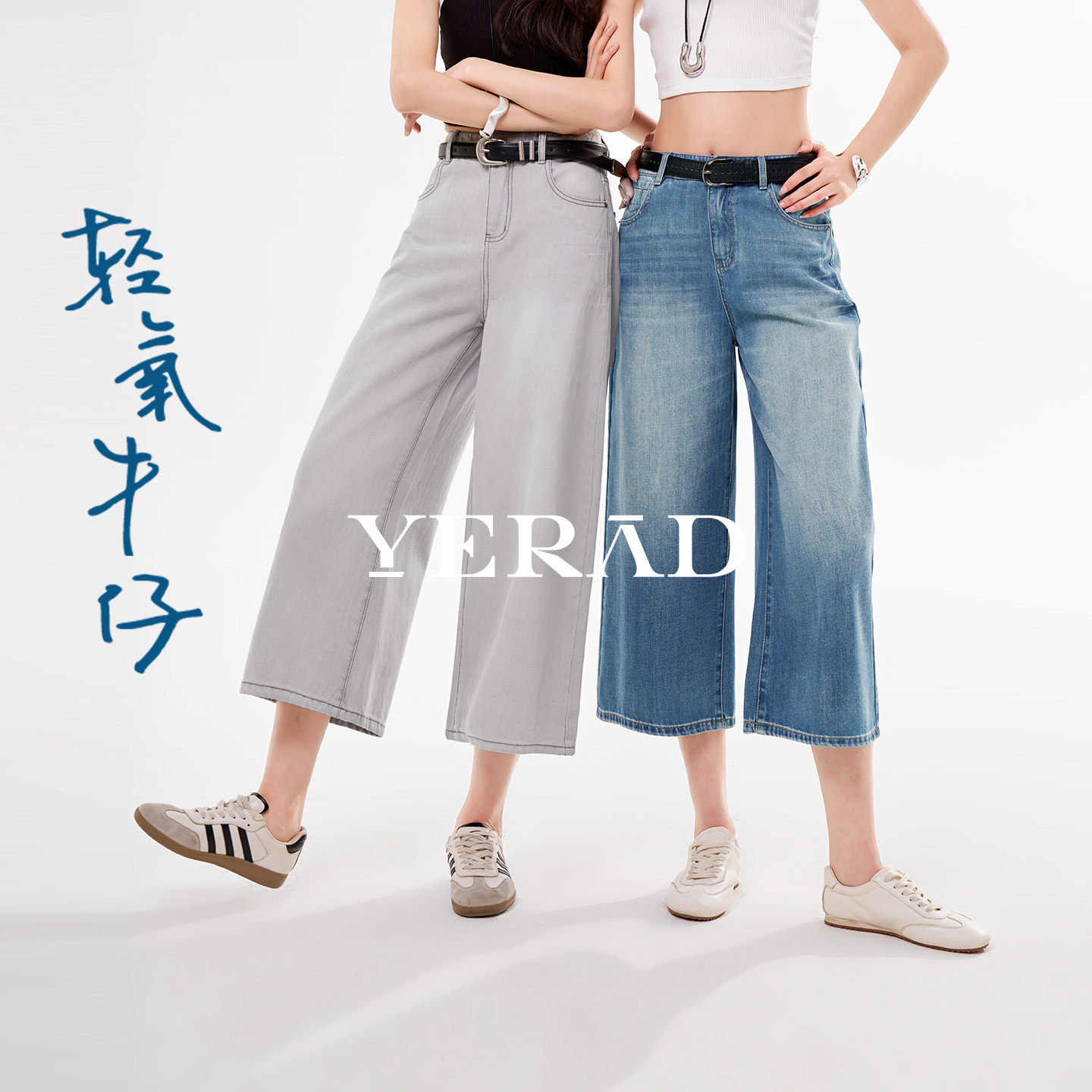 娅丽达莱赛尔八分阔腿牛仔裤女2026夏季新款灰色轻薄小个子直筒裤