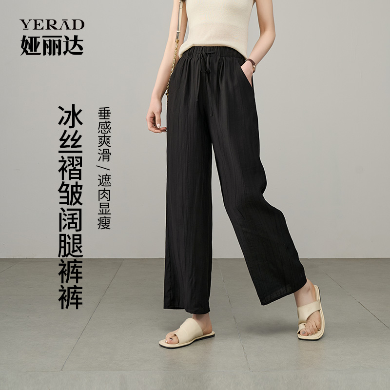 娅丽达松紧高腰山本裤九分阔腿裤女夏季裤子休闲裤2025新款直筒裤