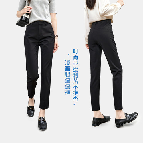 娅丽达秋季新款九分弹力铅笔裤女