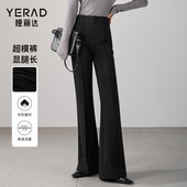 女小个子裤 喇叭裤 子25春秋新款 黑色西裤 女裤 娅丽达弹力显瘦微喇裤