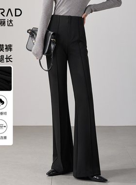 娅丽达弹力显瘦微喇裤女小个子裤子25春秋新款女裤黑色西裤喇叭裤